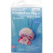 SFMTM-10 [マスコットが作れる手芸キット minimofuu toy 海のマスコット クラゲ SFMTM-10]
