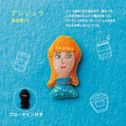 SFSOB-1 [フェルトと刺繍で作る 世界の女の子ブローチ アンジェラ SFSOB-1]