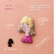 SFSOB-2 [フェルトと刺繍で作る 世界の女の子ブローチ エマ SFSOB-2]