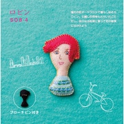 SFSOB-4 [フェルトと刺繍で作る 世界の女の子ブローチ ロビン SFSOB-4]