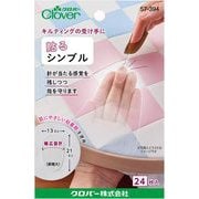 57-394 [貼るシンブル 24枚入り]