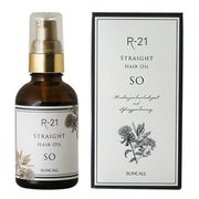 R-21 ストレートヘアオイル SO 60ml