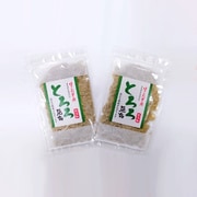 はこだて産 とろろ昆布 20g×2袋