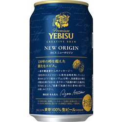 ヨドバシ.com - サッポロビール SAPPORO ヱビスニューオリジン 5.5度