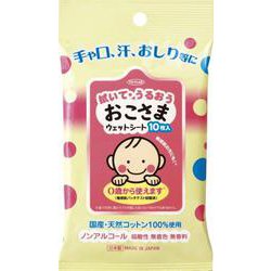 TKH-011 [おこさまシート]