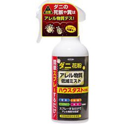 TKFU-008 [アレルゲン低減ミスト 300ml]