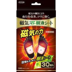 TKMG-01 [磁気パワー樹液シート 30枚入]