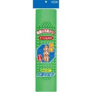 NEW健康抗菌ふみ竹 (スベリ止め付) TKY-73
