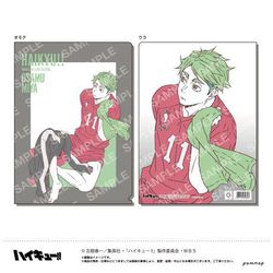 ハイキュー〇〇がいっぱい 宮治 クリアファイル [ハイキュー