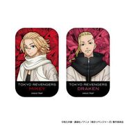東京リベンジャーズ 缶バッジセット （B） 佐野万次郎＆龍宮寺堅 [キャラクターグッズ]