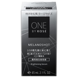 ヨドバシ.com - コーセー KOSE ワンバイコーセー ONE BY KOSE メラノ