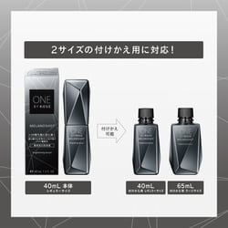 ヨドバシ.com - コーセー KOSE ワンバイコーセー ONE BY KOSE
