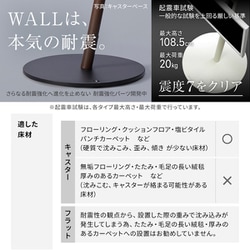 ヨドバシ.com - NAKAMURA ナカムラ EQUALS イコールズ 24～55V型対応 ...