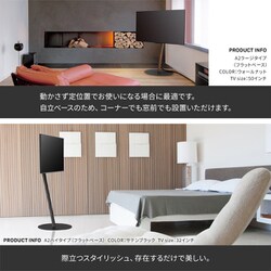 ヨドバシ.com - NAKAMURA ナカムラ EQUALS イコールズ 24～55V型