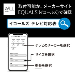 ヨドバシ.com - NAKAMURA ナカムラ EQUALS イコールズ WLTVL6119F [45