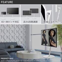 ヨドバシ.com - NAKAMURA ナカムラ EQUALS イコールズ 45~80V型 ヨドバシ.com - NAKAMURA ナカムラ EQUALS イコールズ 45~80V型