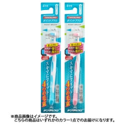 デンタルプロ ポイントブラシ