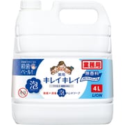 キレイキレイ 薬用 泡ハンドソープ プロ 無香料 4L
