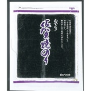 チャック付き 佐賀産焼のり 紫 10枚