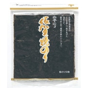 チャック付き 佐賀産焼のり 金 10枚