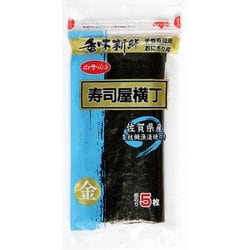 寿司屋横丁 金 佐賀県産 5枚