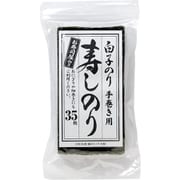 寿司のり 手巻き用 2切35枚