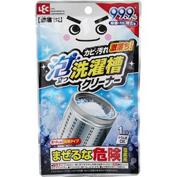 激落ちくん 泡立つ洗濯槽クリーナー S00852