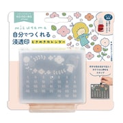 限定 konoiro stamp(このいろスタンプ) mizutama ときめきカレンダー 2450-003