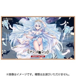 ヨドバシ.com - TCG ティーシージー ミナシゴノシゴト TRADING CARD GAME 1パック（5枚入） [トレーディングカード]  通販【全品無料配達】