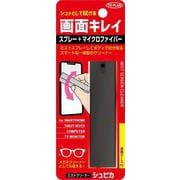 TKTA-01BK [ミストクリーナー シュピカ ブラック]