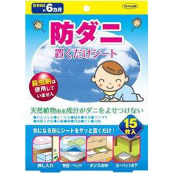TKR-18 [防ダニ 置くだけシート]