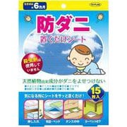 TKR-18 [防ダニ 置くだけシート]