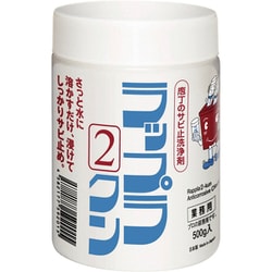 ラップラ2.クン 500g PE容器入 ALT2501