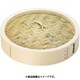 松 中華セイロ 蓋 36cm ATYD006