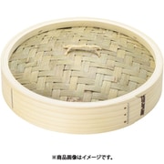 松 中華セイロ 蓋 39cm ATYD007