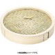 松 中華セイロ 蓋 42cm ATYD008
