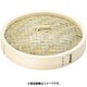 松 中華セイロ 蓋 45cm ATYD009