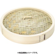 松 中華セイロ 蓋 45cm ATYD009