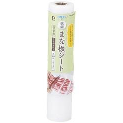 抗菌 まな板 シート 詰替用 幅24cm×長さ3m 汚れ防止 簡単カット 使い捨て 大容量 ロング 衛生 キャンプ アウトドア HB-6698