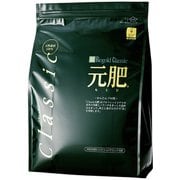 バイオゴールドクラシック元肥 1.3kg