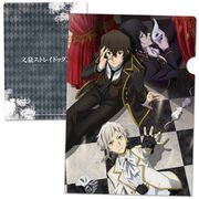 文豪ストレイドッグス クリアファイル F [キャラクターグッズ]
