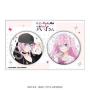 可愛いだけじゃない式守さん 缶バッジセット 式守さん [キャラクターグッズ]