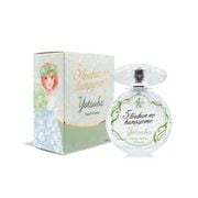 映画 五等分の花嫁 オードパルファム 50ml 中野四葉 [キャラクターグッズ]