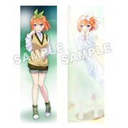映画 五等分の花嫁 描き下ろし抱き枕カバー 中野四葉 [キャラクターグッズ]