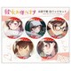 彼女、お借りします 推しキャラ缶バッジ 5個セット 水原千鶴 [キャラクターグッズ]
