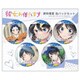 彼女、お借りします 推しキャラ缶バッジ 5個セット 更科瑠夏 [キャラクターグッズ]
