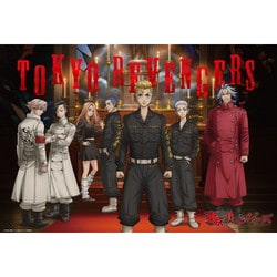 1000-018 東京リベンジャーズ 聖夜決戦編キービジュアル第2弾 [ジグソーパズル 1000ピース]