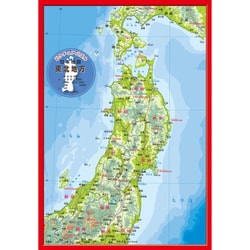【アポロのピクチュアパズル】 日本地図 75ピース 子ども向けパズル 20-10
