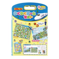 対象年齢：3歳～ わくわくゲームセット プラレール