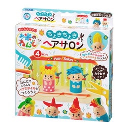 お米のねんど ちょきちょきヘアサロン [対象年齢：3歳～]